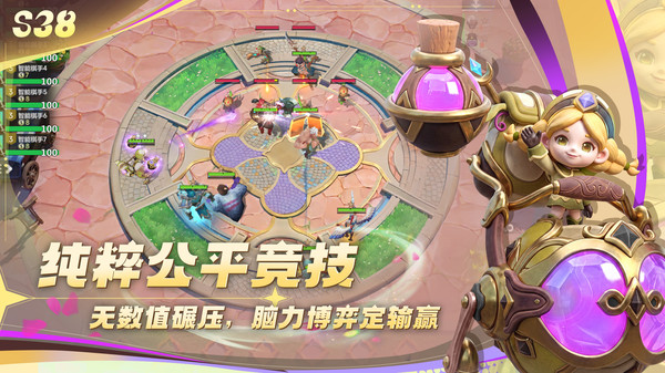 多多自走棋截图1