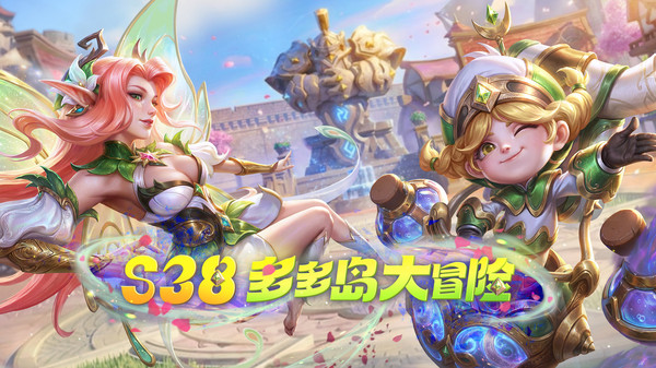 多多自走棋截图5