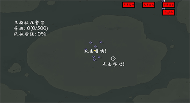 右键召唤死灵法师截图3