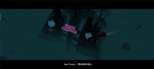 朋克大暴走截图1