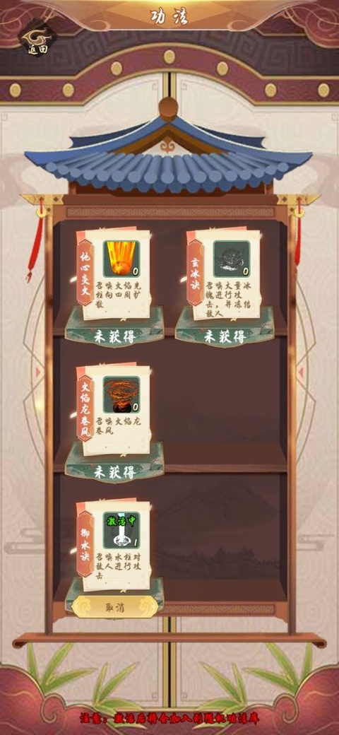 剑来外传