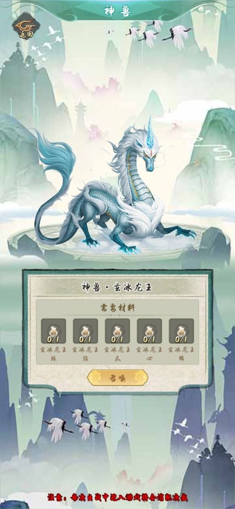 剑来外传截图4