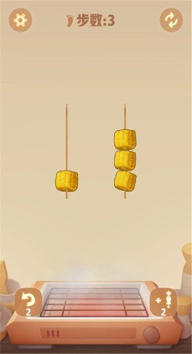 烤串风云截图2