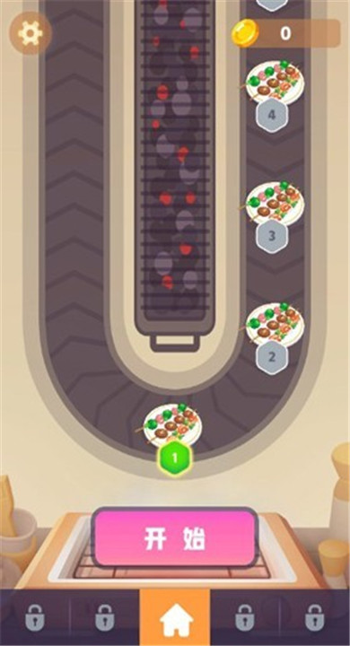 烤串风云截图3