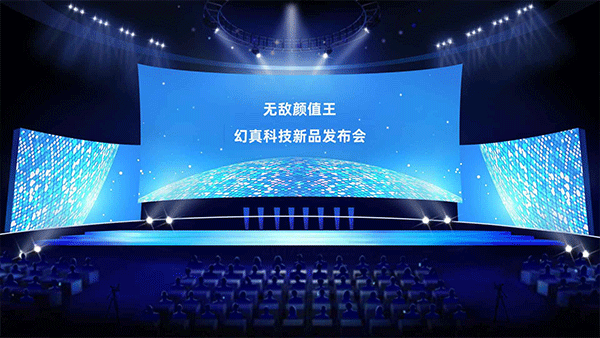 手机帝国截图4