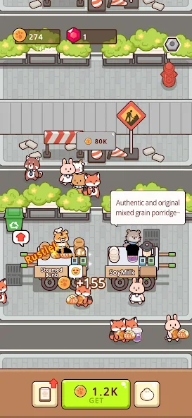闲置早餐摊截图5