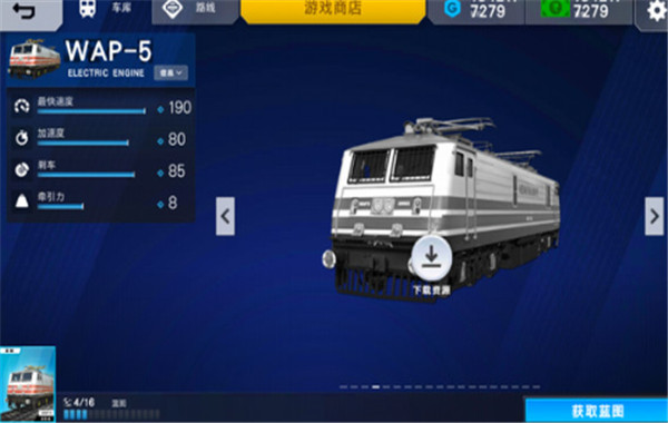 生死枪战截图3