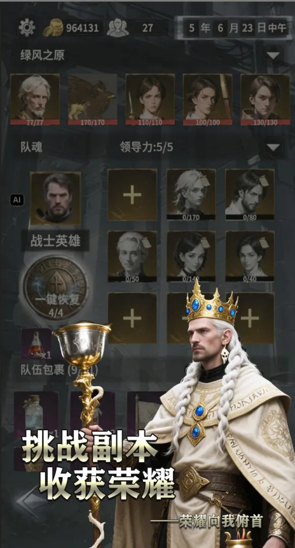 静寂之地截图1