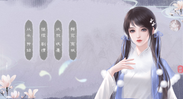 后宫101截图2