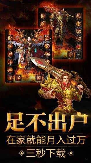 180南风微变传说截图1