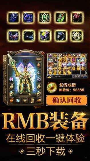 180南风微变传说截图2