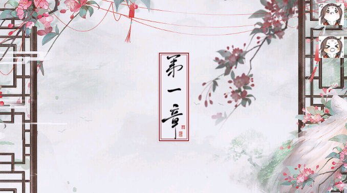 把酒挽星河截图2