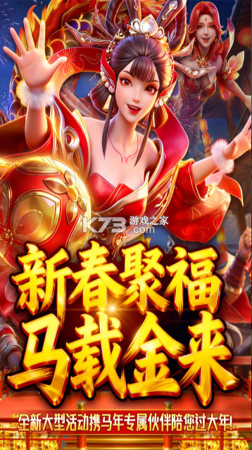 捕鱼新纪元截图1