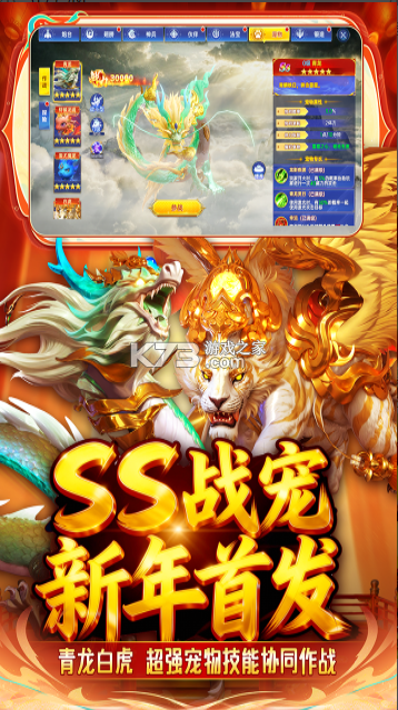 捕鱼新纪元截图2