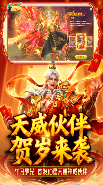 捕鱼新纪元截图4