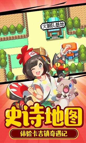 萌宠大作战截图3