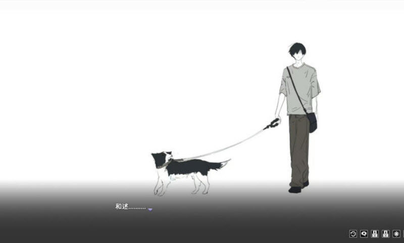 你离开之后截图3