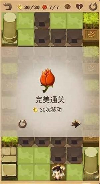 小王子截图2