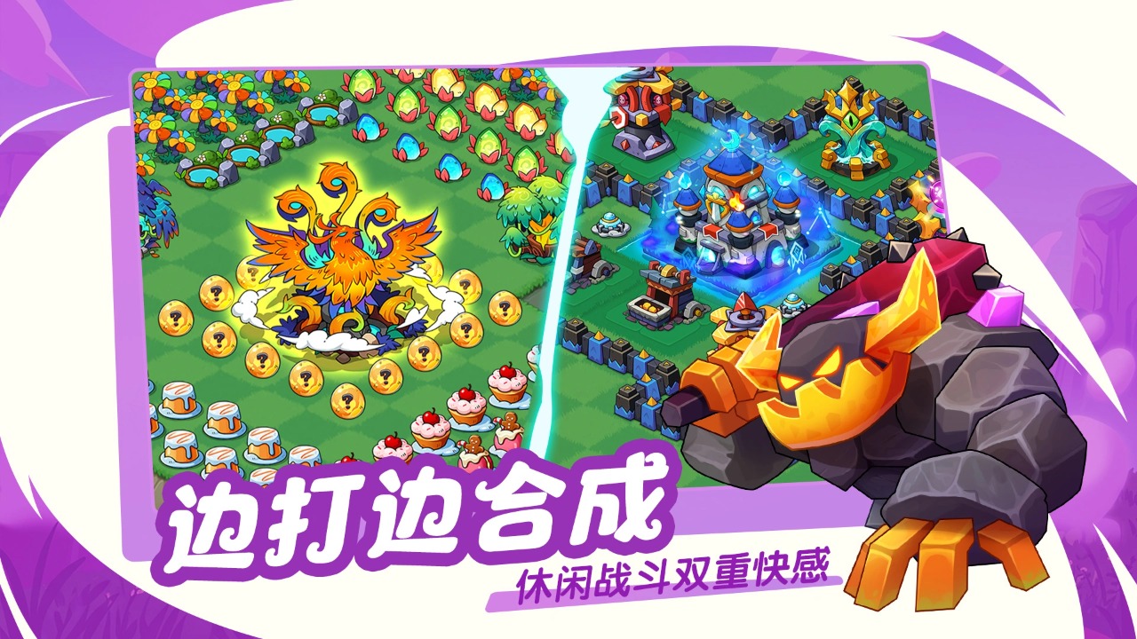 豆豆的村庄截图2