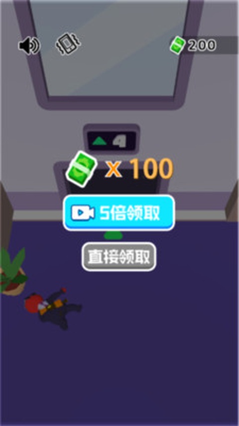 我是杀手截图2