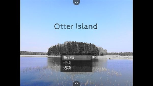 水獭岛恐怖截图2