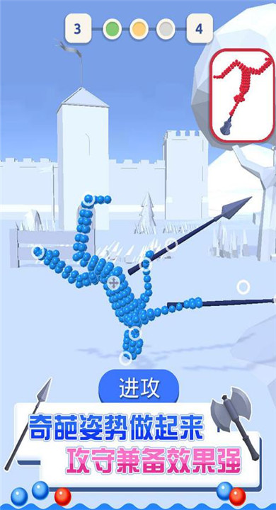 速来与我击剑截图4