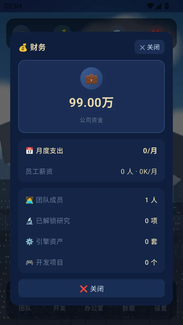 代码随笔截图1