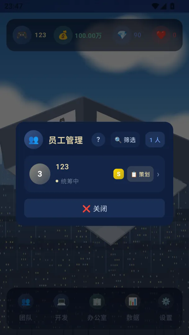 代码随笔截图4