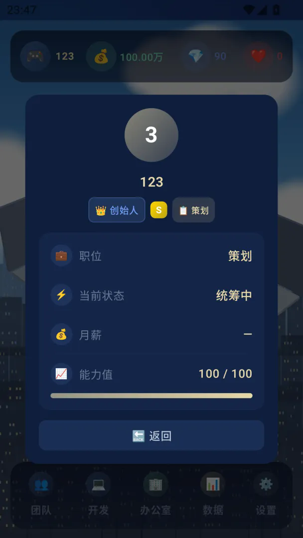代码随笔截图5