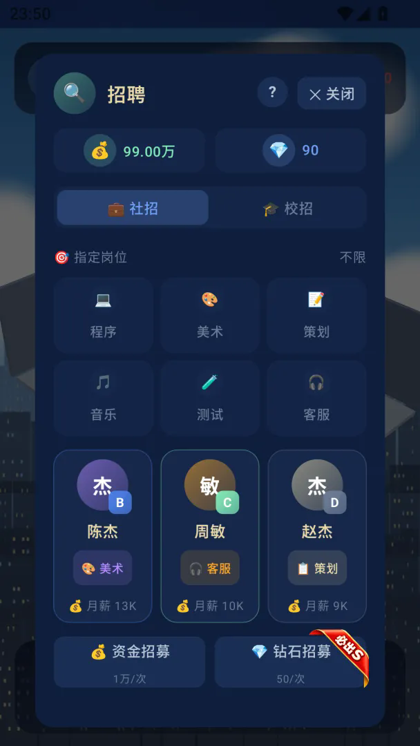 代码随笔截图6
