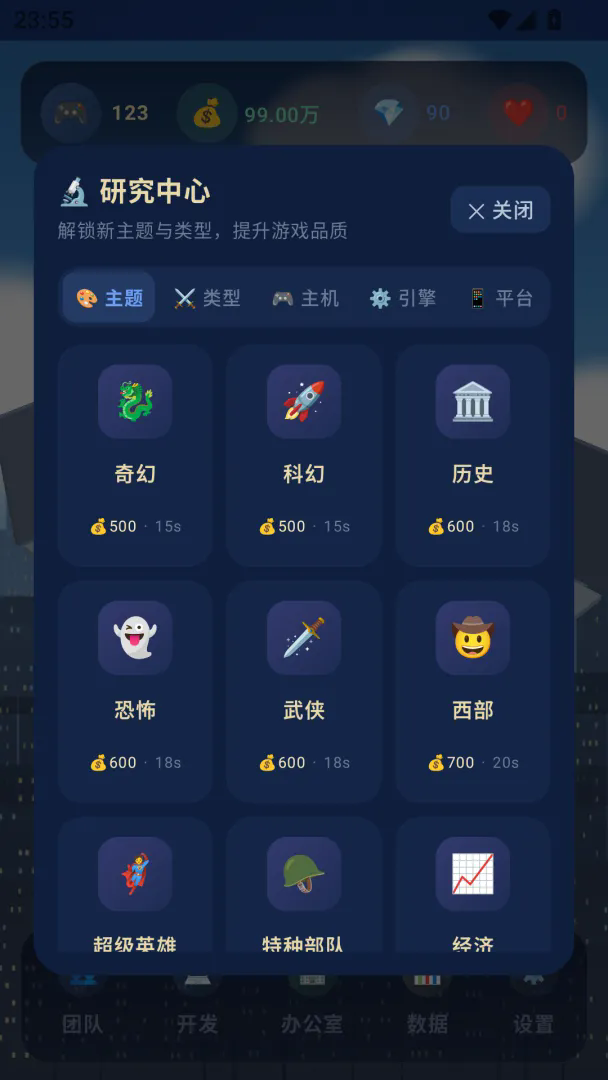 代码随笔截图7
