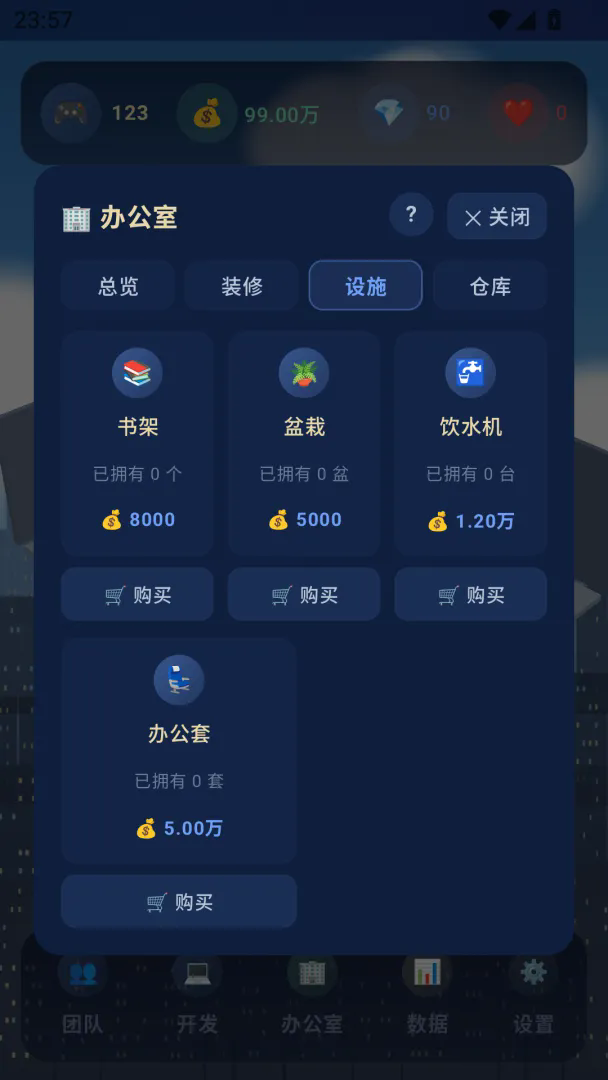 代码随笔截图8