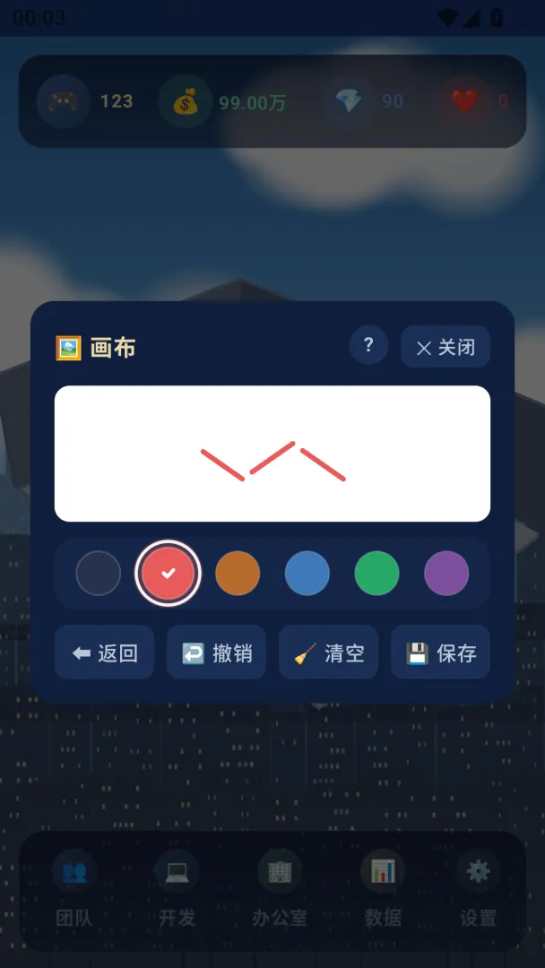 代码随笔截图10