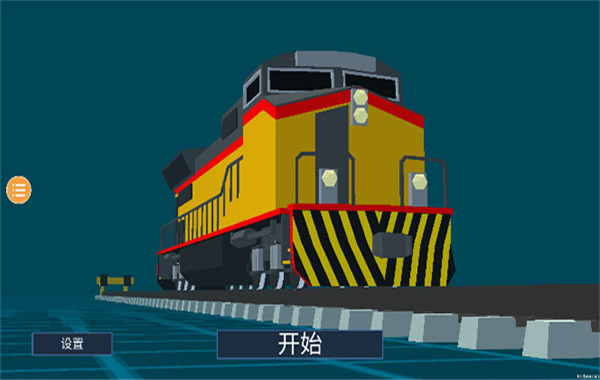 列车工程模拟器截图4