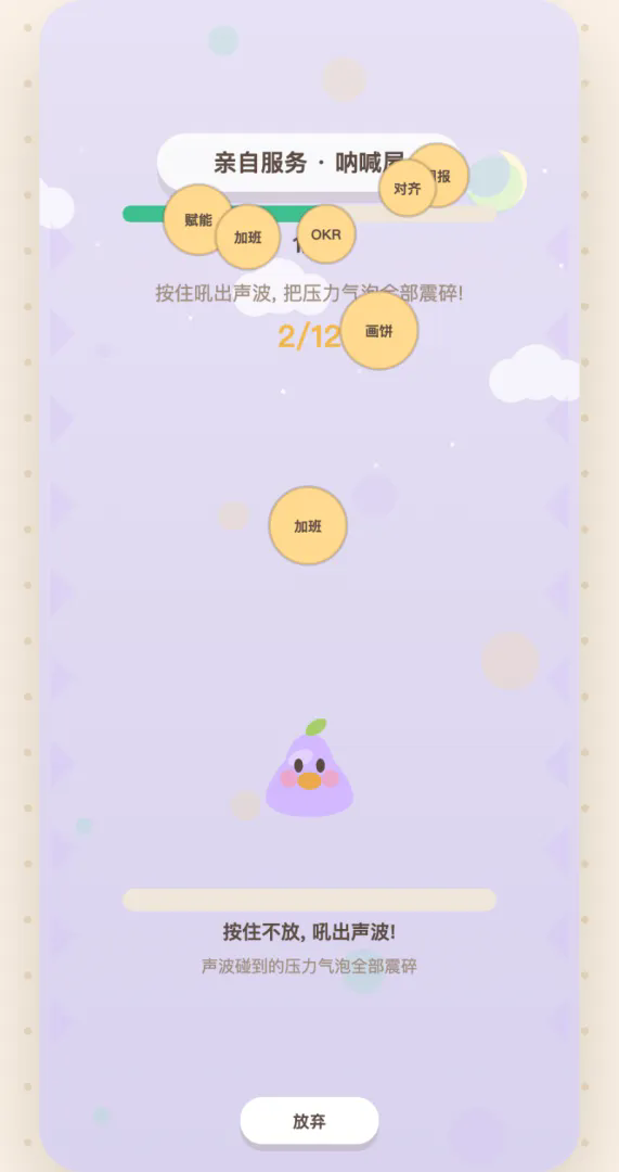 没有压力馆截图4