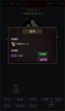 无限挖矿截图1
