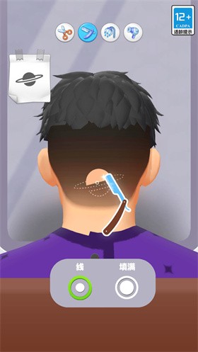 时尚模拟器截图4