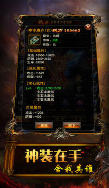 185狐月玉兔火龙截图1