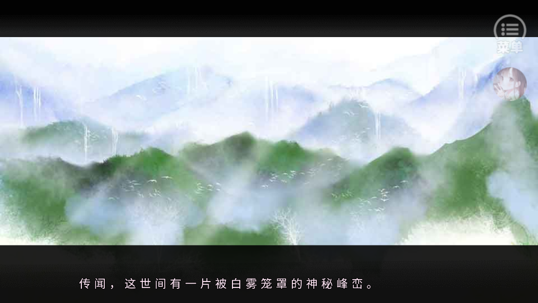祸害苍生截图1