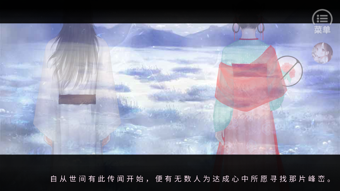 祸害苍生截图2
