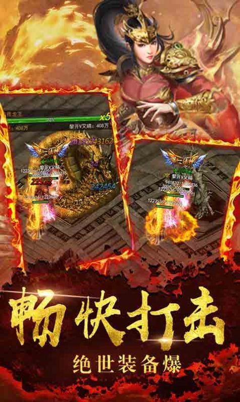 176功夫复古火龙截图1
