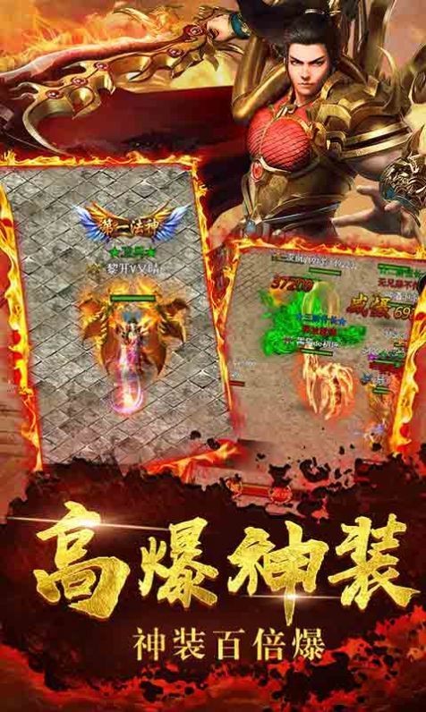 176功夫复古火龙截图2
