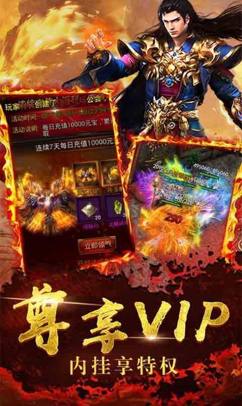176功夫复古火龙截图3