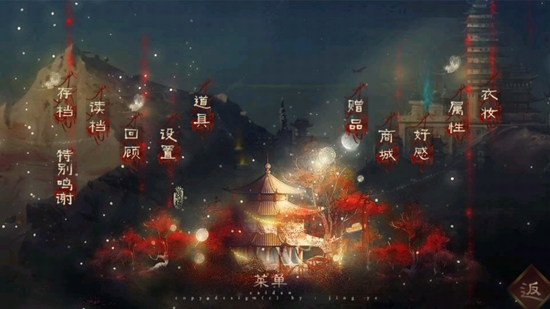 作死修得共枕眠截图2