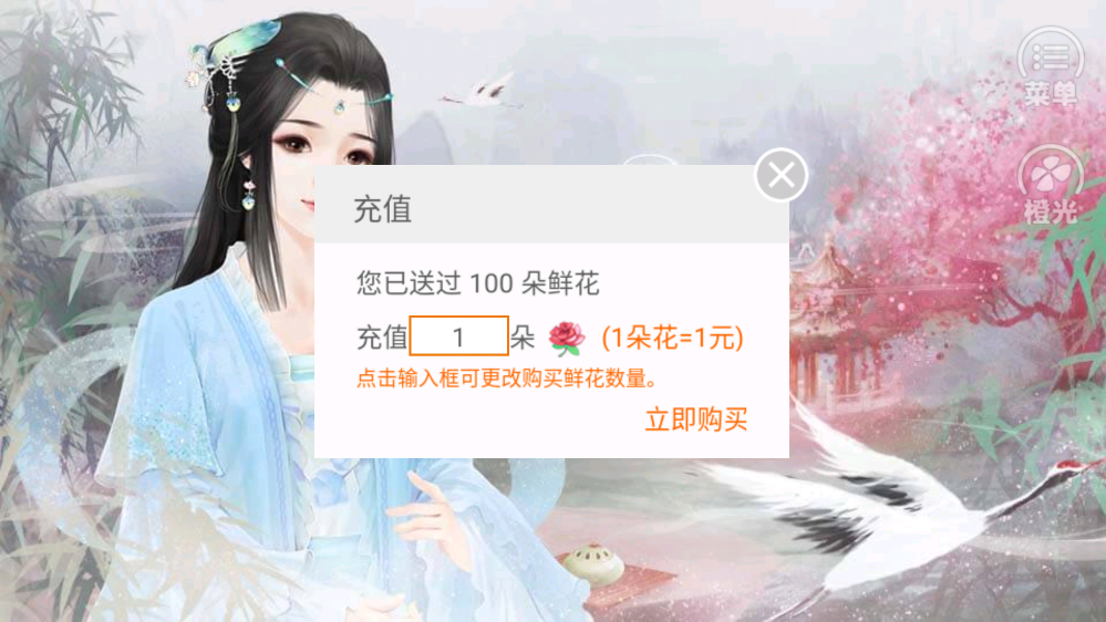 作死修得共枕眠截图3