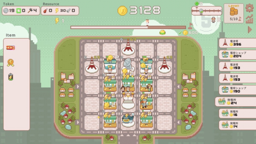 超增税都市截图2