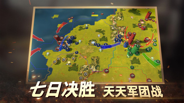 二战风云2截图1