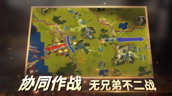 二战风云2截图2