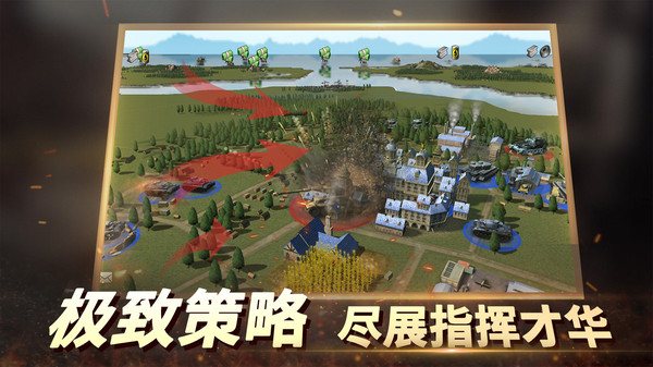 二战风云2截图3
