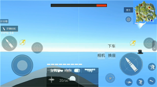 战地模拟器截图1